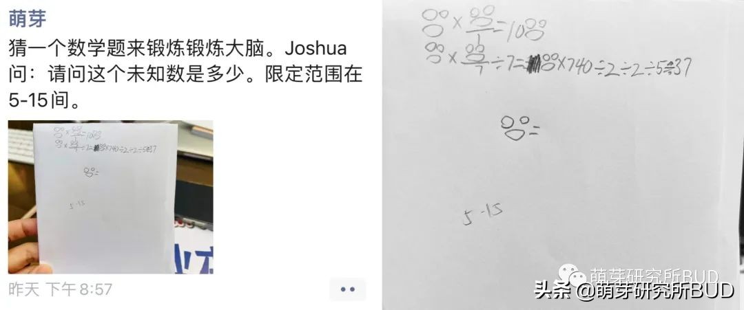 儿童数学心算方法,数学心算技巧教学