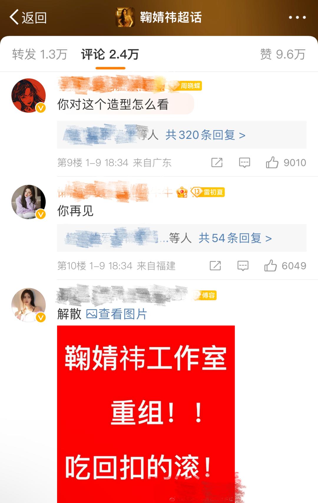 鞠婧祎应该算流量小花了吧,鞠婧祎最新流量