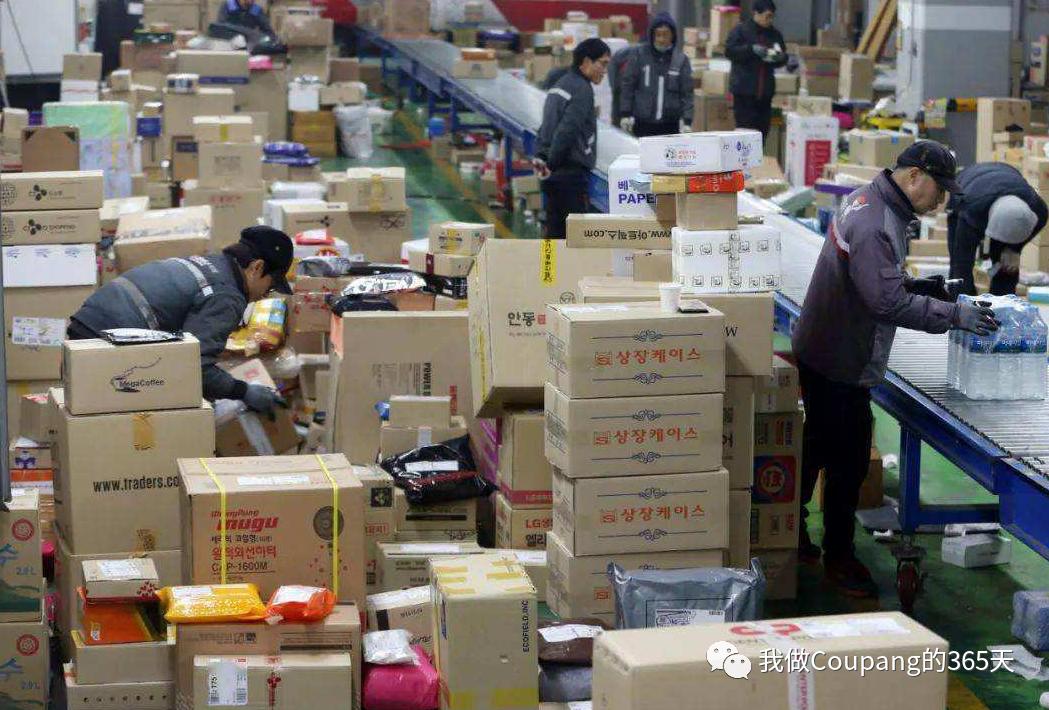 coupang跨境电商韩国本土发货,韩国coupang店铺后台物流设置