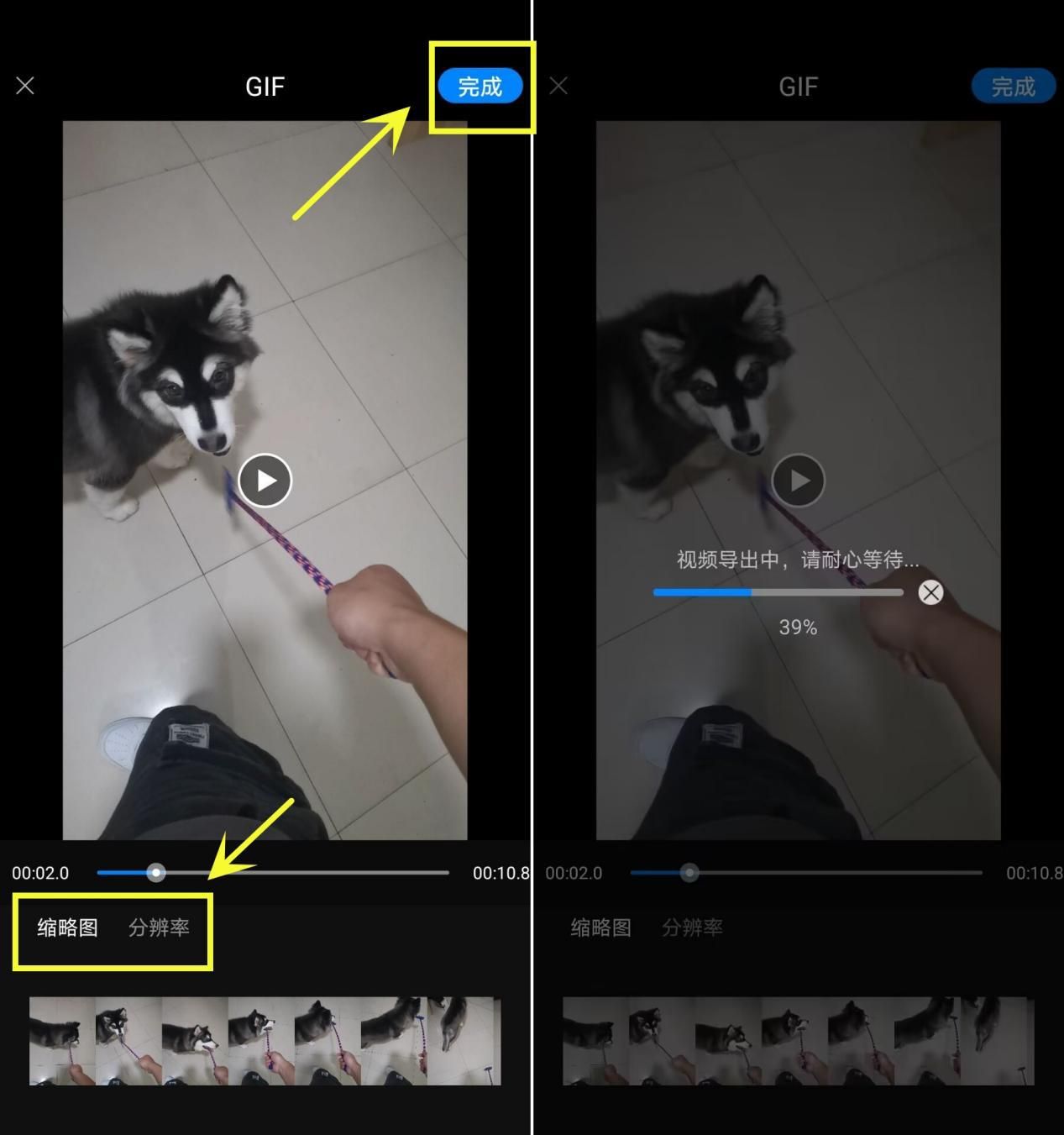 动态图gif图片怎么制作,gif搞笑动态图制作