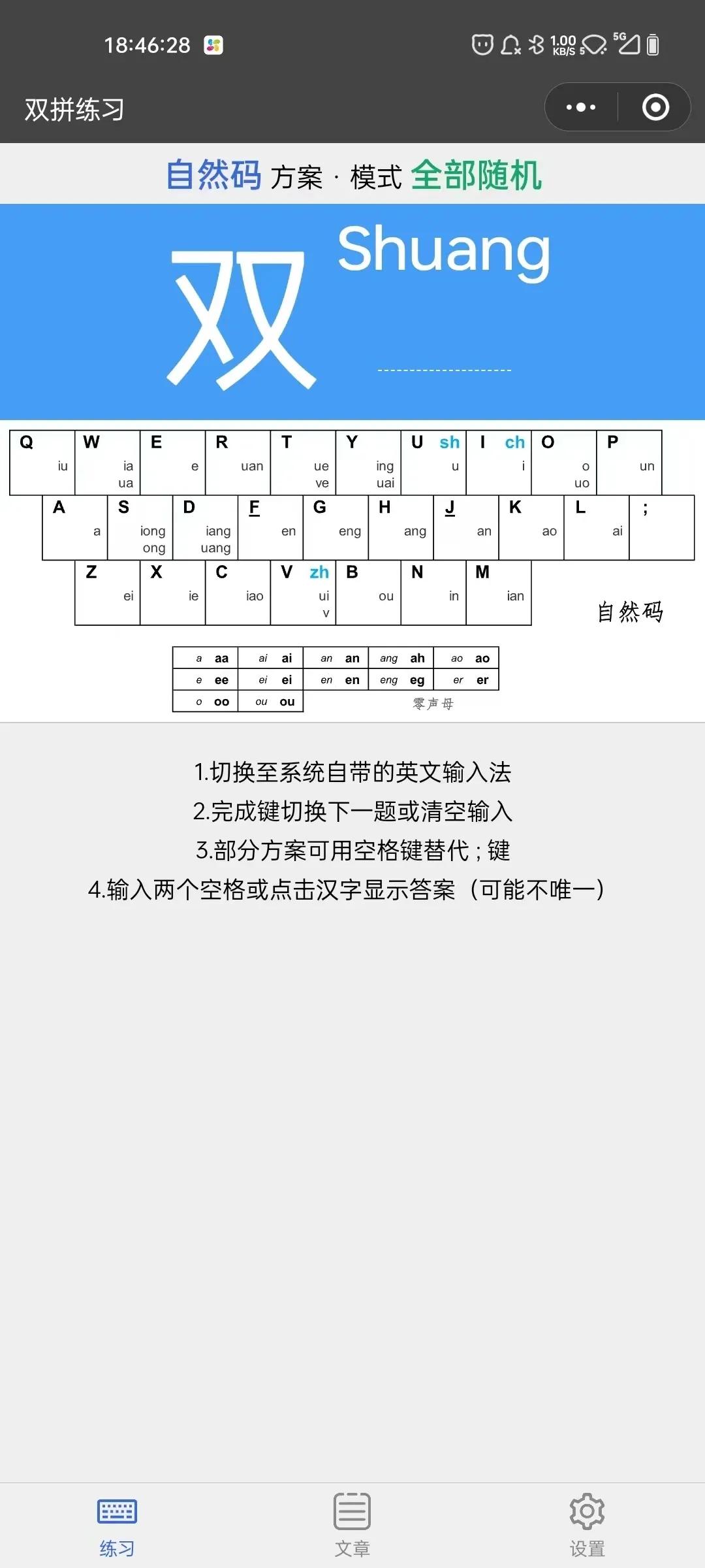 推荐最好用实用微信小程序,微信超赞小程序