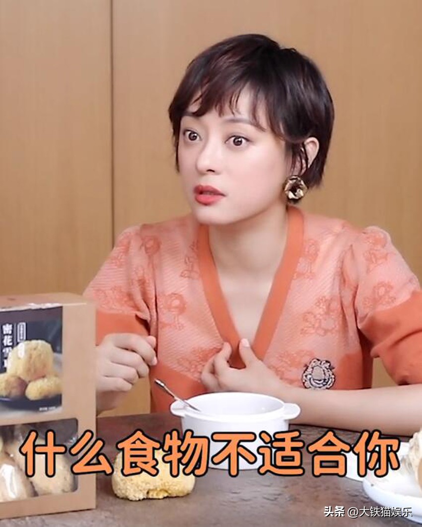 养生达人女的,养生达人女明星