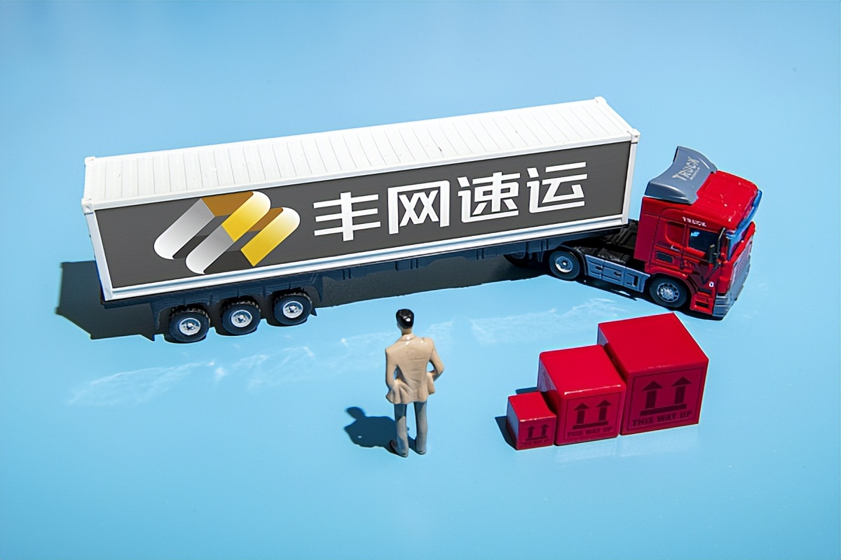 顺丰为什么要剥离丰网股份,顺丰旗下的丰网有发展前途吗