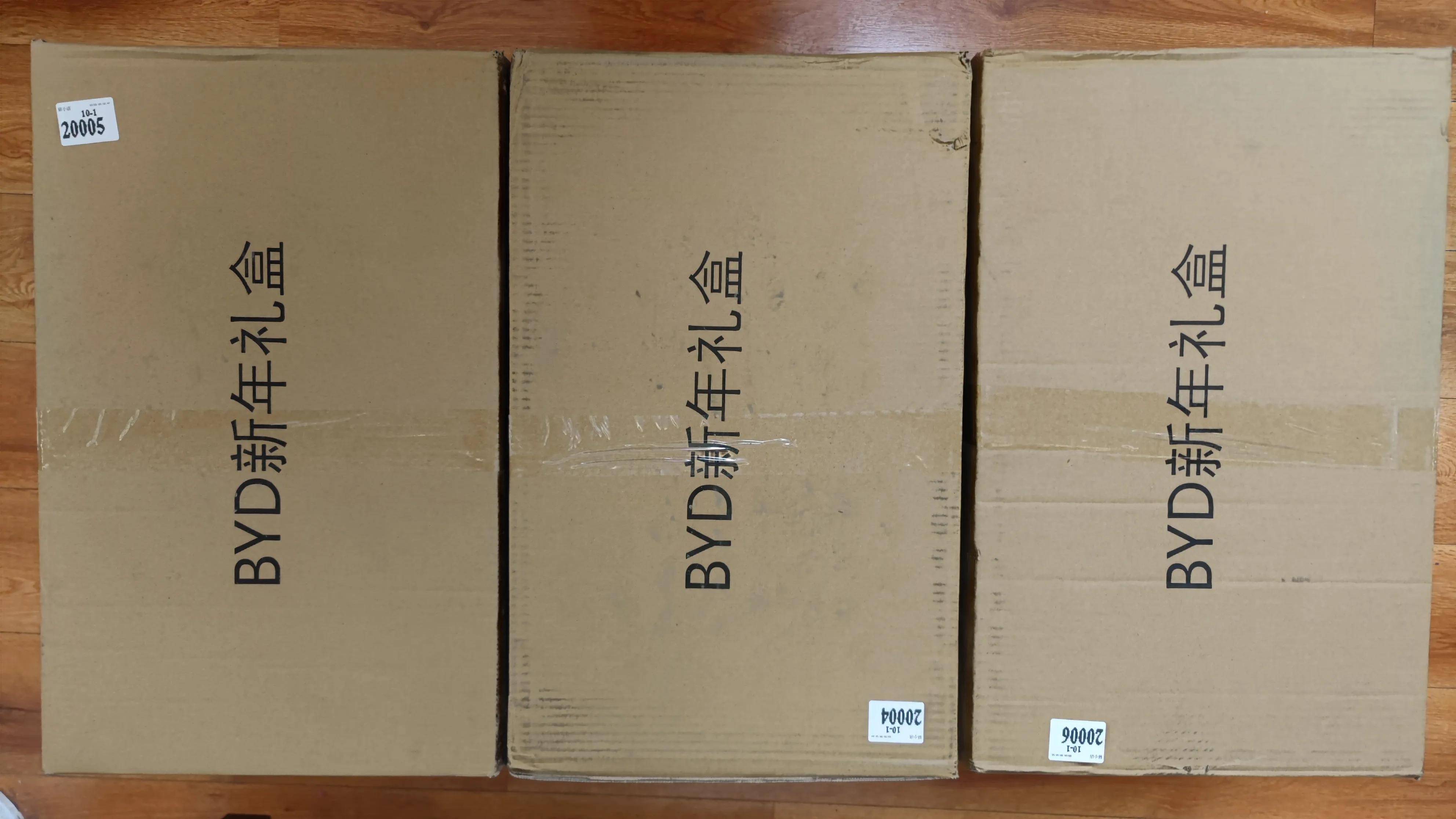 薅羊毛好去处-BYD积分商城