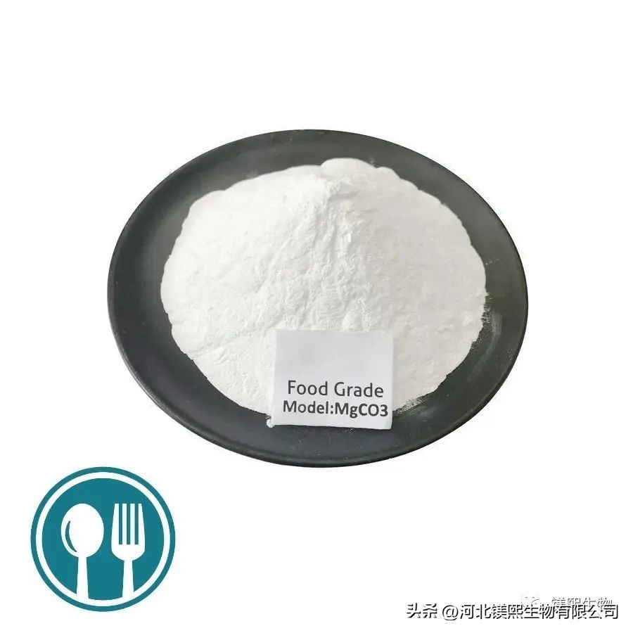 碱式碳酸镁生产过程,化学试剂碳酸镁标准