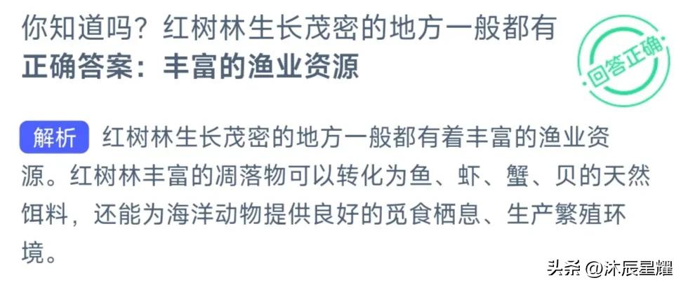 支付宝蚂蚁庄园小鸡今日答题答案,支付宝每日答题答案大全