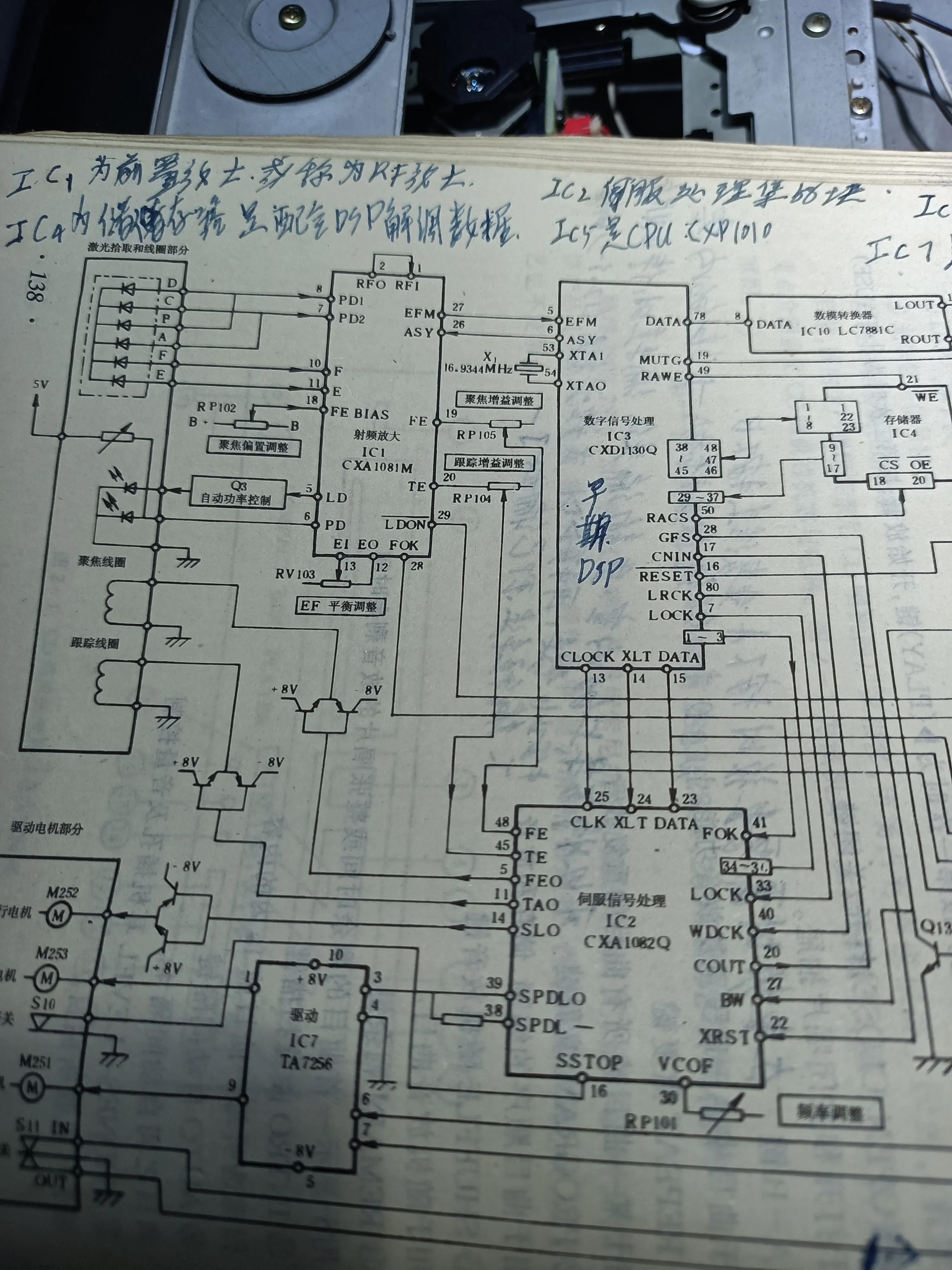 天龙cd2560不读碟,天龙cd2560维修