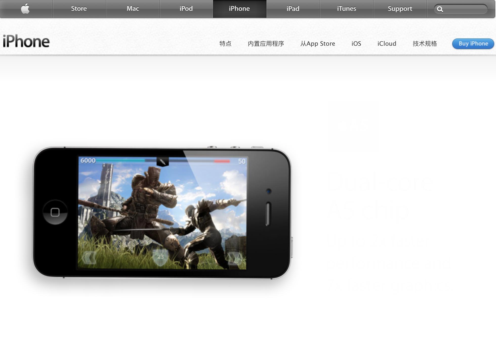 iphone4s一代神机,iphone4s初代版本