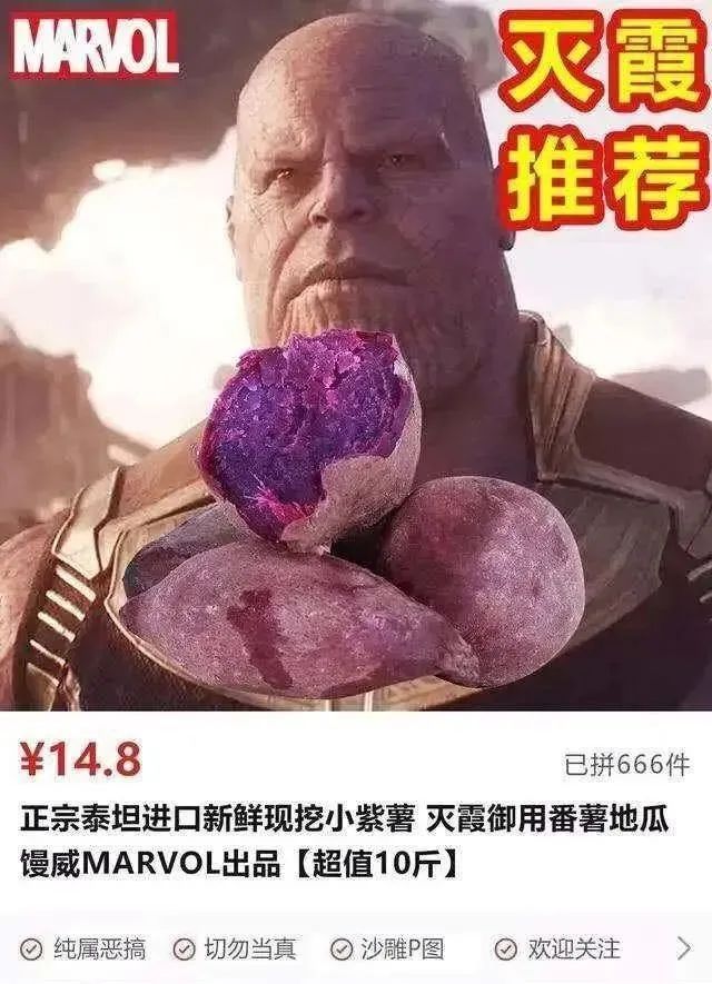 拼夕夕的海报推荐,拼夕夕ins风海报