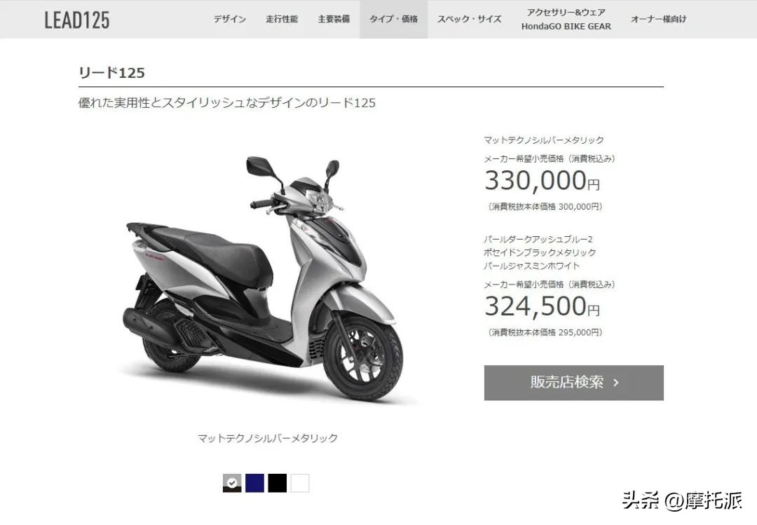 本田lead125新老款区别,本田lead125到底值不值得入手