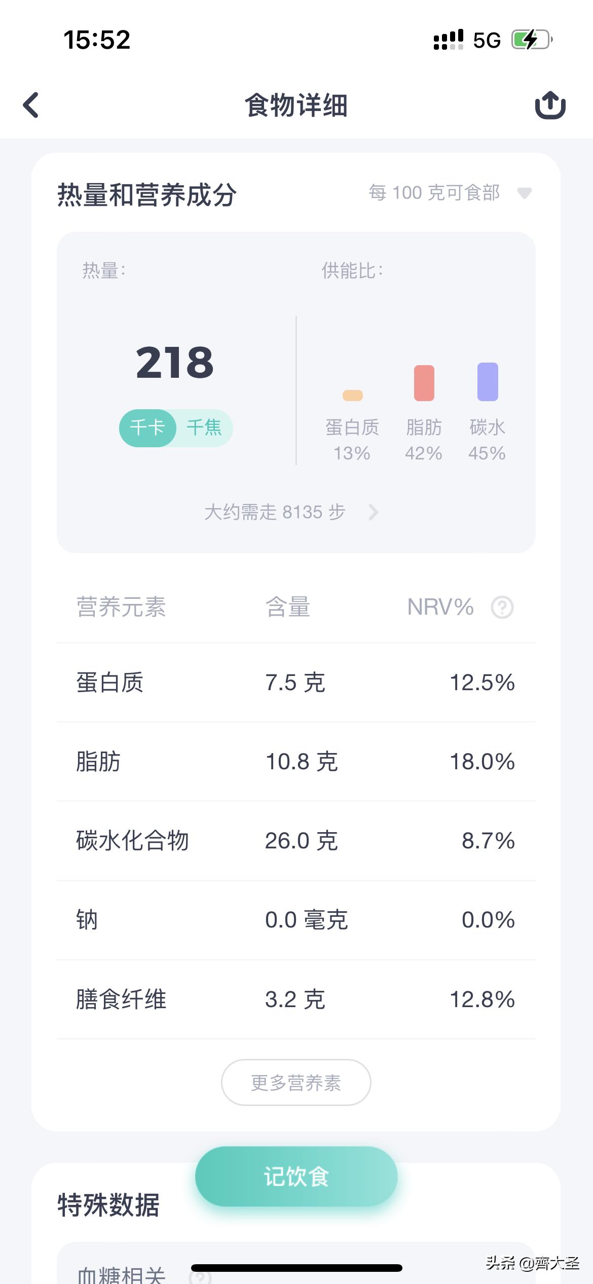 居家14天减脂,居家2个月可以瘦多少斤