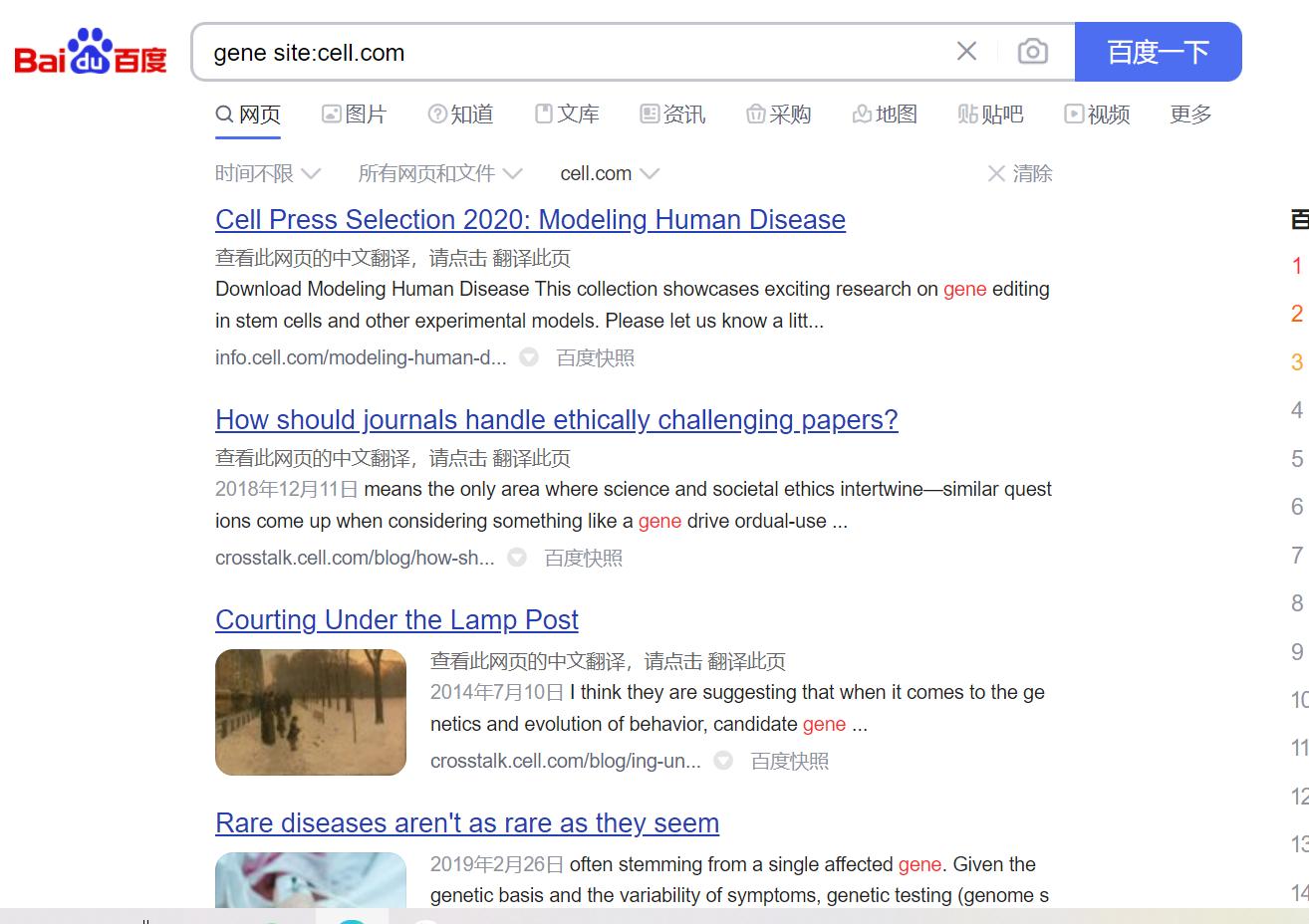 怎么用浏览器查文献,浏览器如何搜索学习资料