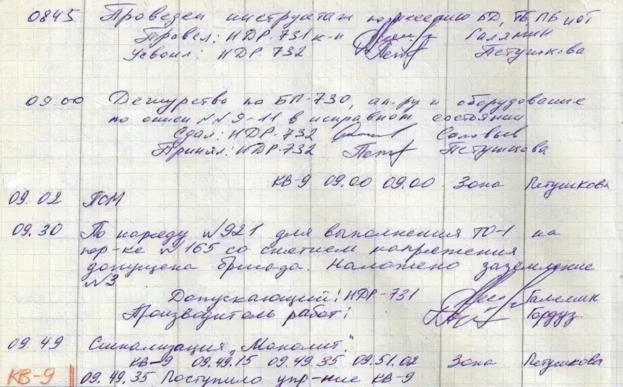 俄罗斯“幽灵电台”永无休止的工作40年，美国中情局多次追查无果