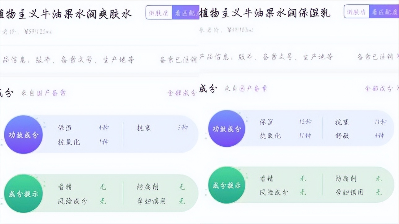 孕妇保湿水乳哪种比较好用,孕妇水乳品牌推荐