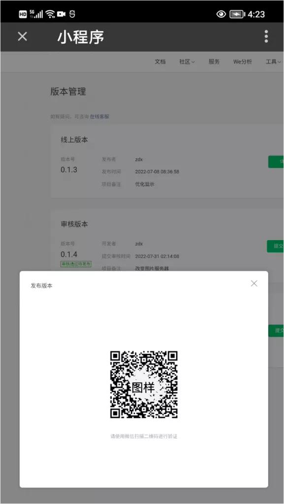 零基础学习编写微信小程序,零基础学习开发微信小程序