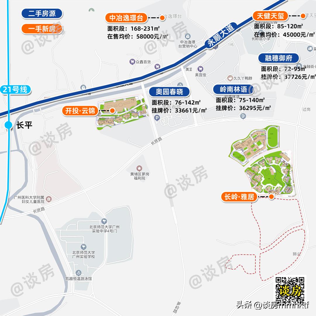 长岭雅居零网签原因,长岭雅居开盘时间