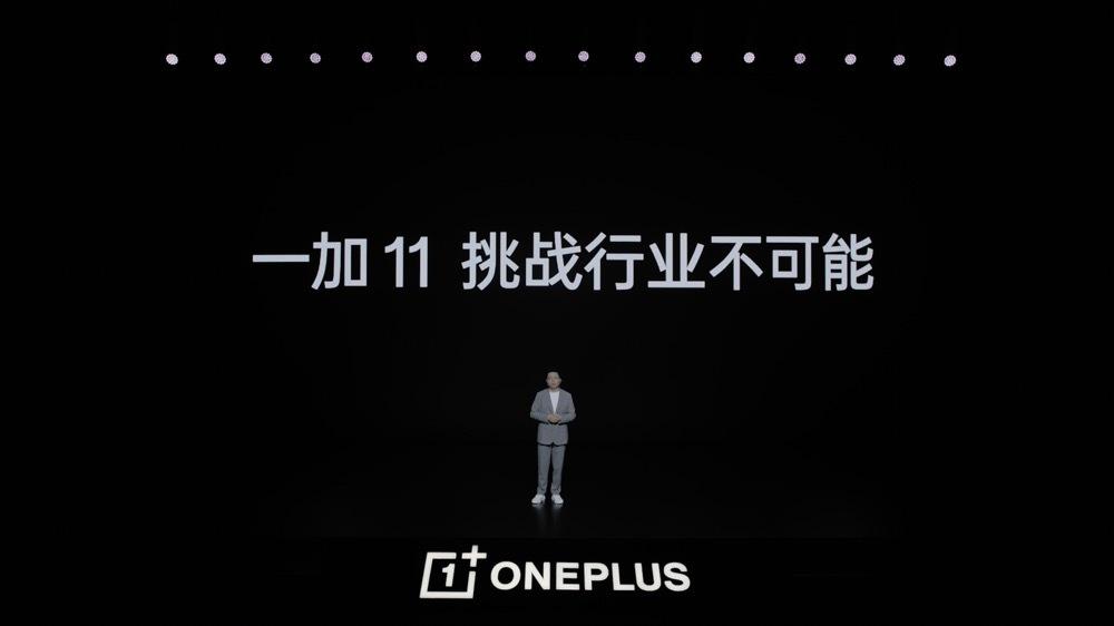一加11木星岩限定版流浪地球,一加11联名流浪地球发布会