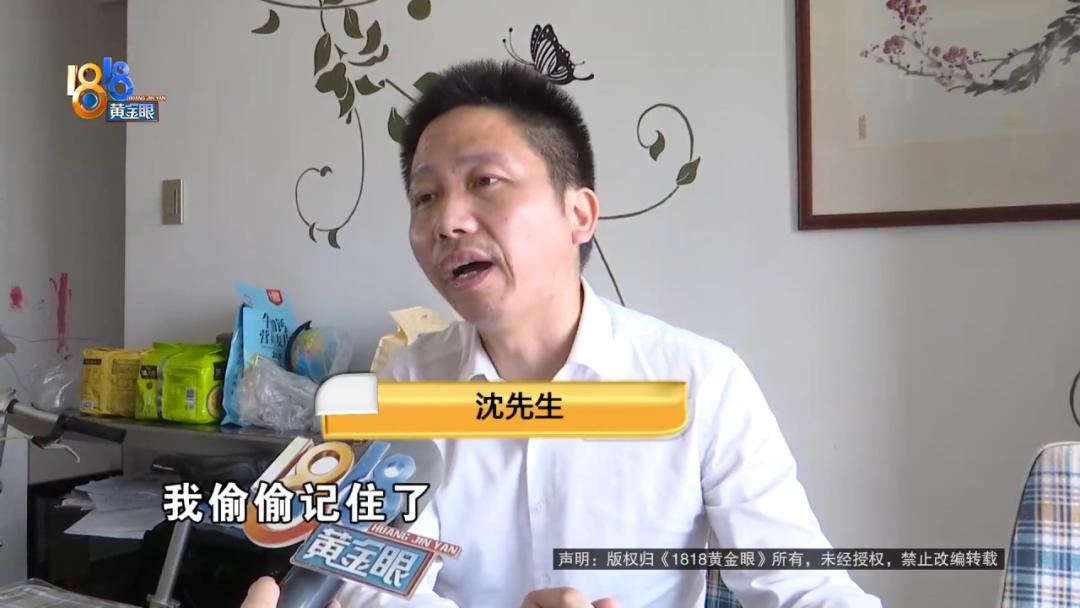 发现充电越充越少,发现时已扣满12分