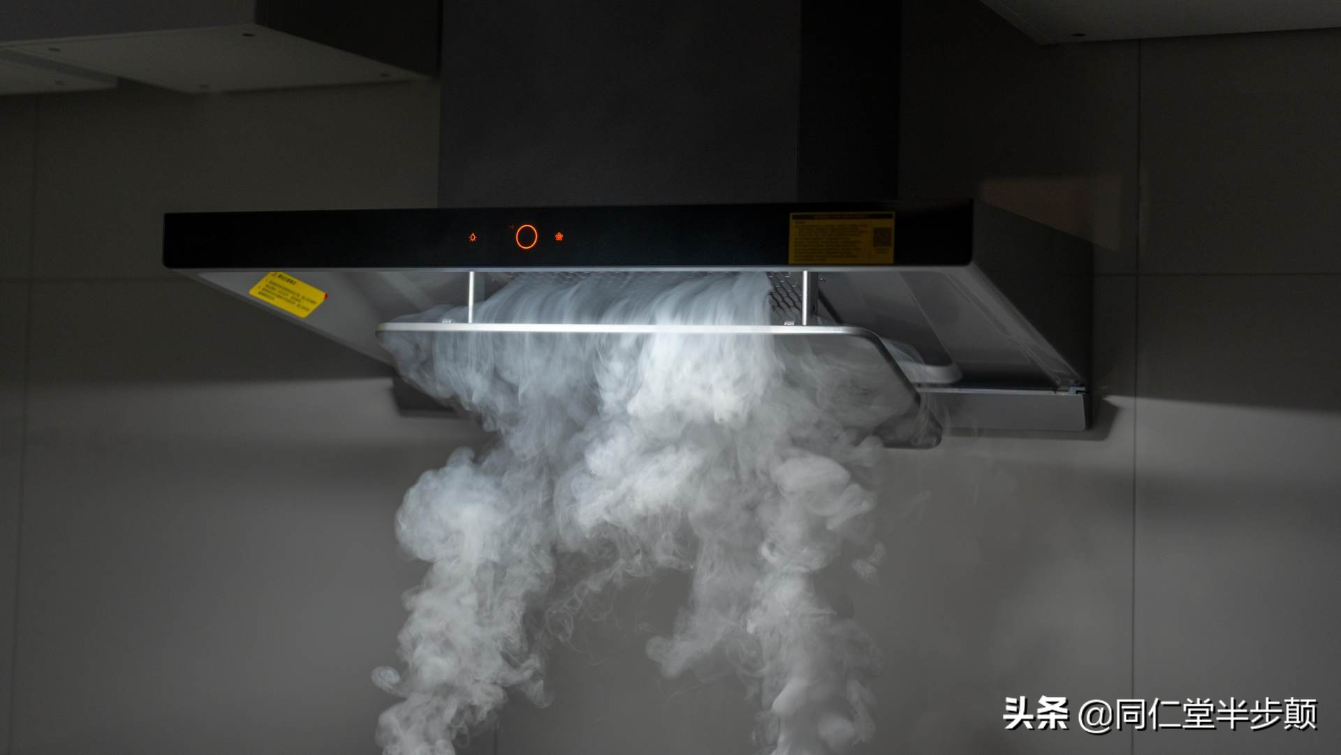 智能云魔方油烟机方太,方太云魔方em02t