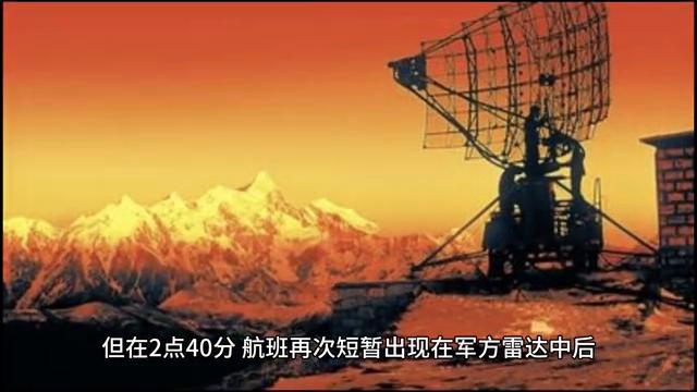 mh370航班失事可能遭遇了什么,mh370航班救援还在继续吗