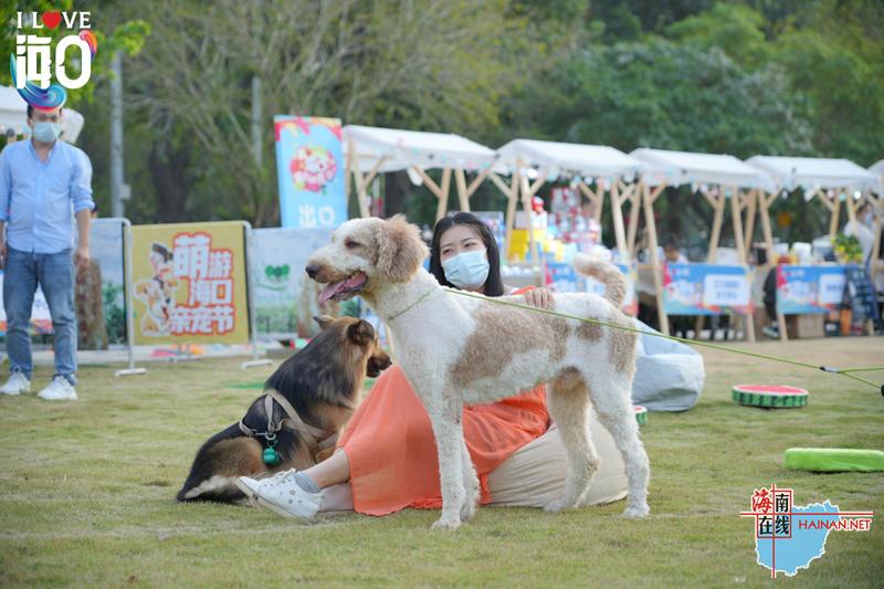 欢聚椰城撒欢趣游“我爱海口我们的节日”活动开幕