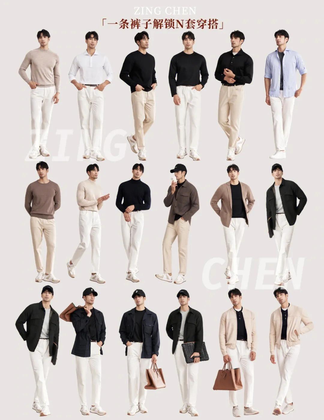 男士白色牛仔长裤,男士穿衣搭配30岁宽松牛仔裤