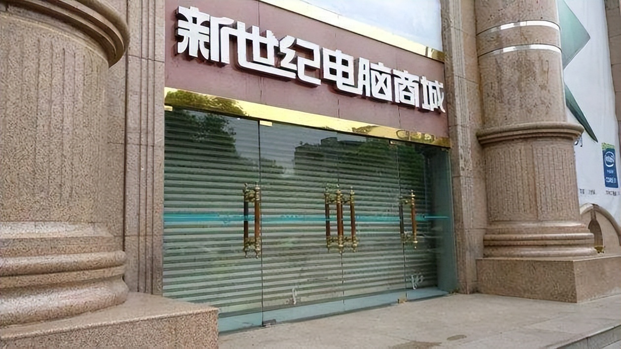 成都电脑城有哪些倒闭了,全国多少家电脑店铺倒闭了