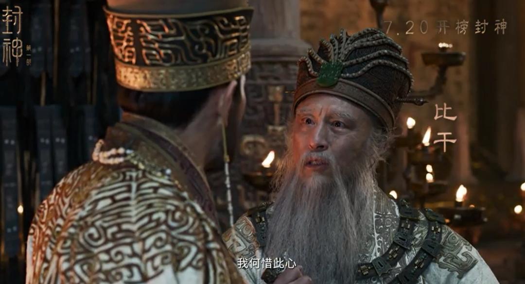 黄渤的封神,黄渤封神之路