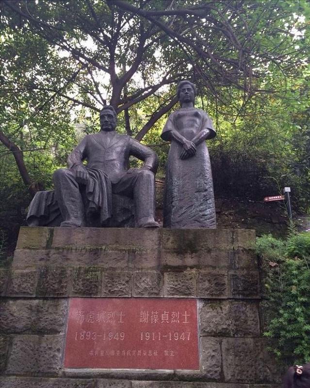 1949年，杨虎城死后3个月发现遗体，长子杨拯民扶柩，安葬在西安