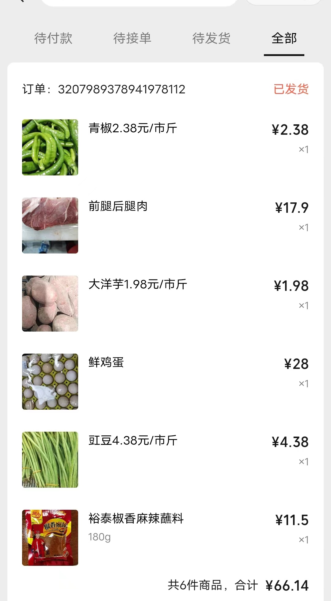 电商企业为疫情防控工作者加油,电商协会助力疫情防控工作