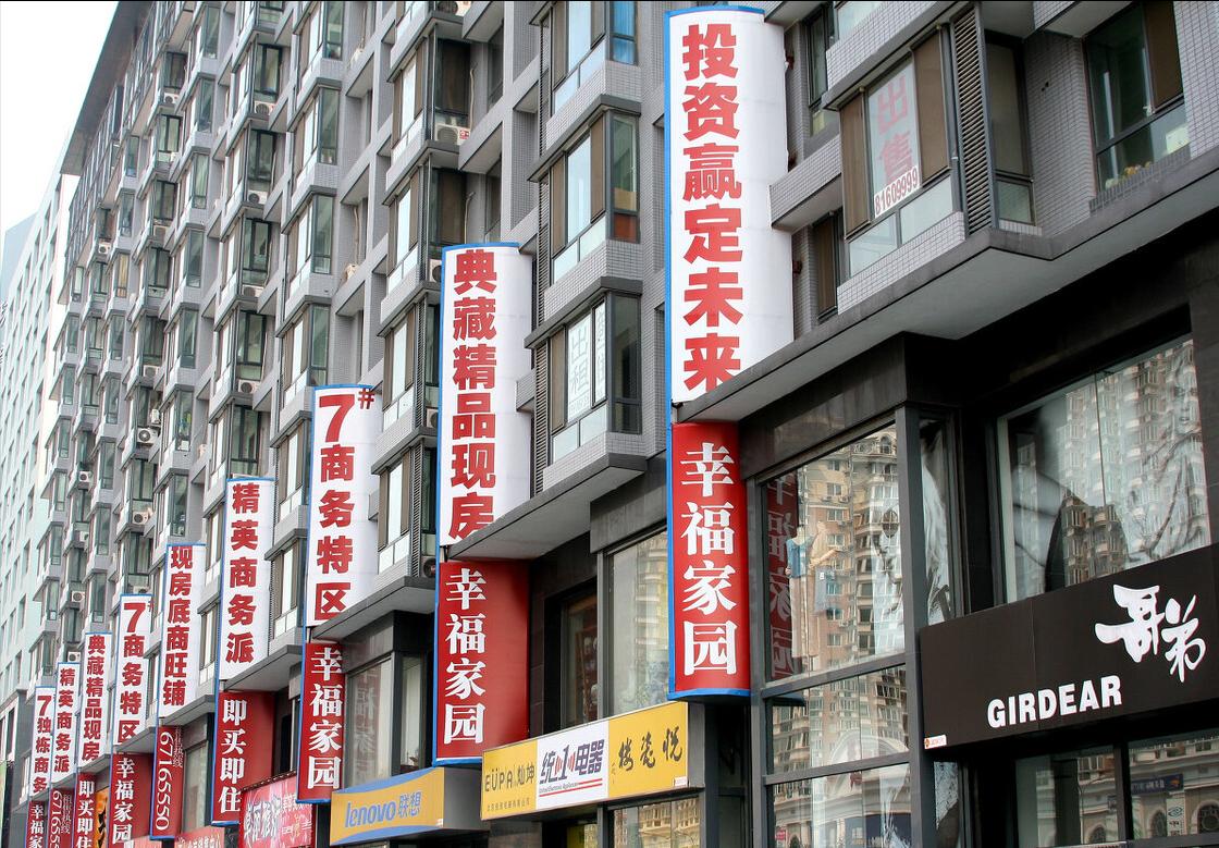 买房要不要买二手的,买房要不要买小区房