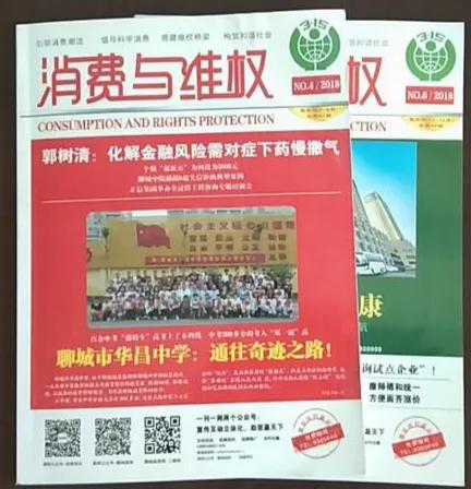 2019东昌府区妇幼保健院公示,东昌府区妇幼保健院三级评审