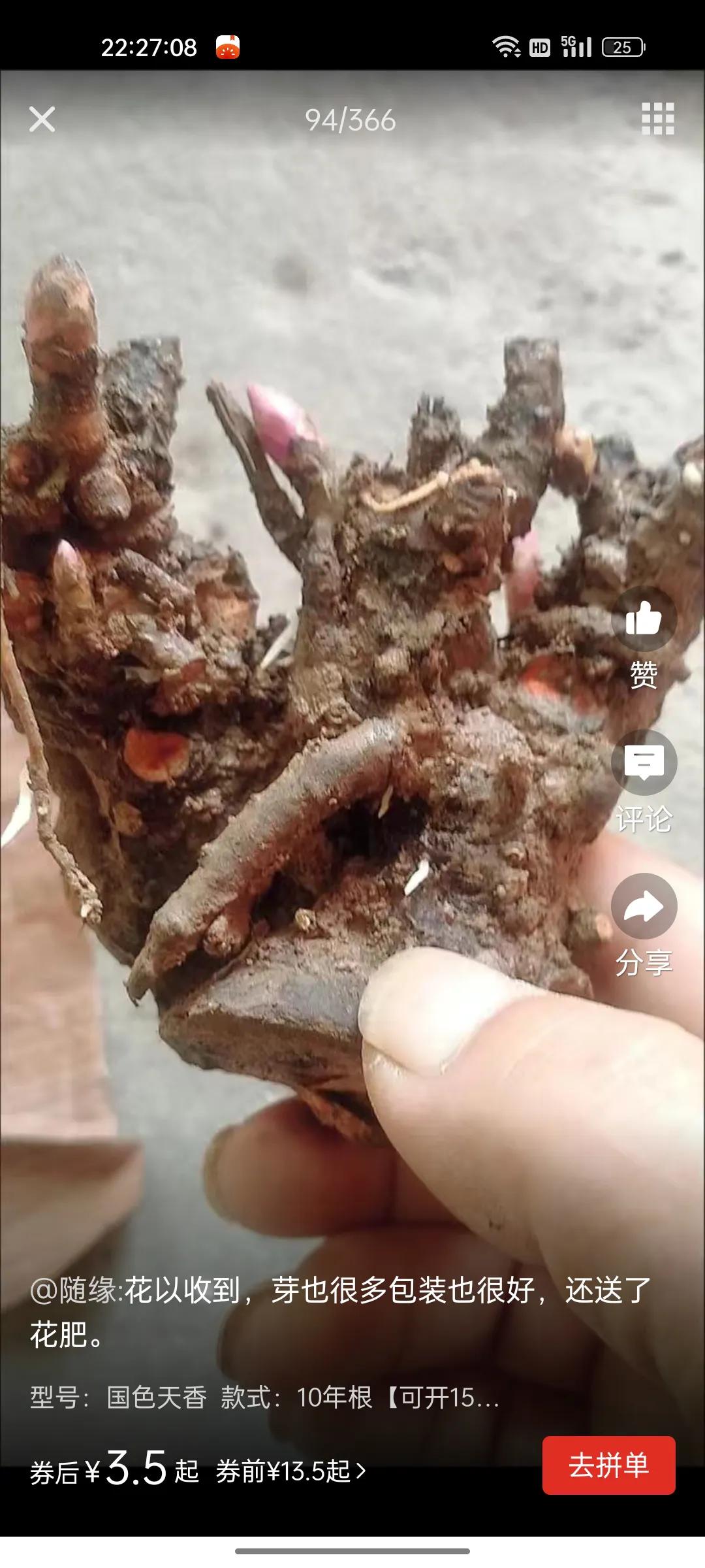 网上卖假花靠谱吗,花卉市场骗人的套路