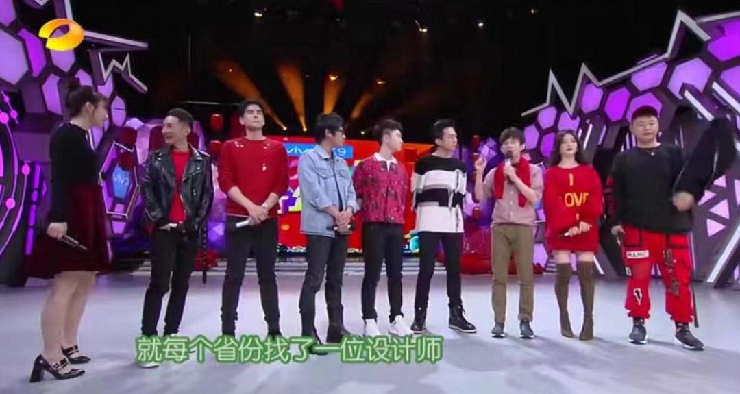 快乐大本营20年后,改版快乐大本营还是原先几个人吗