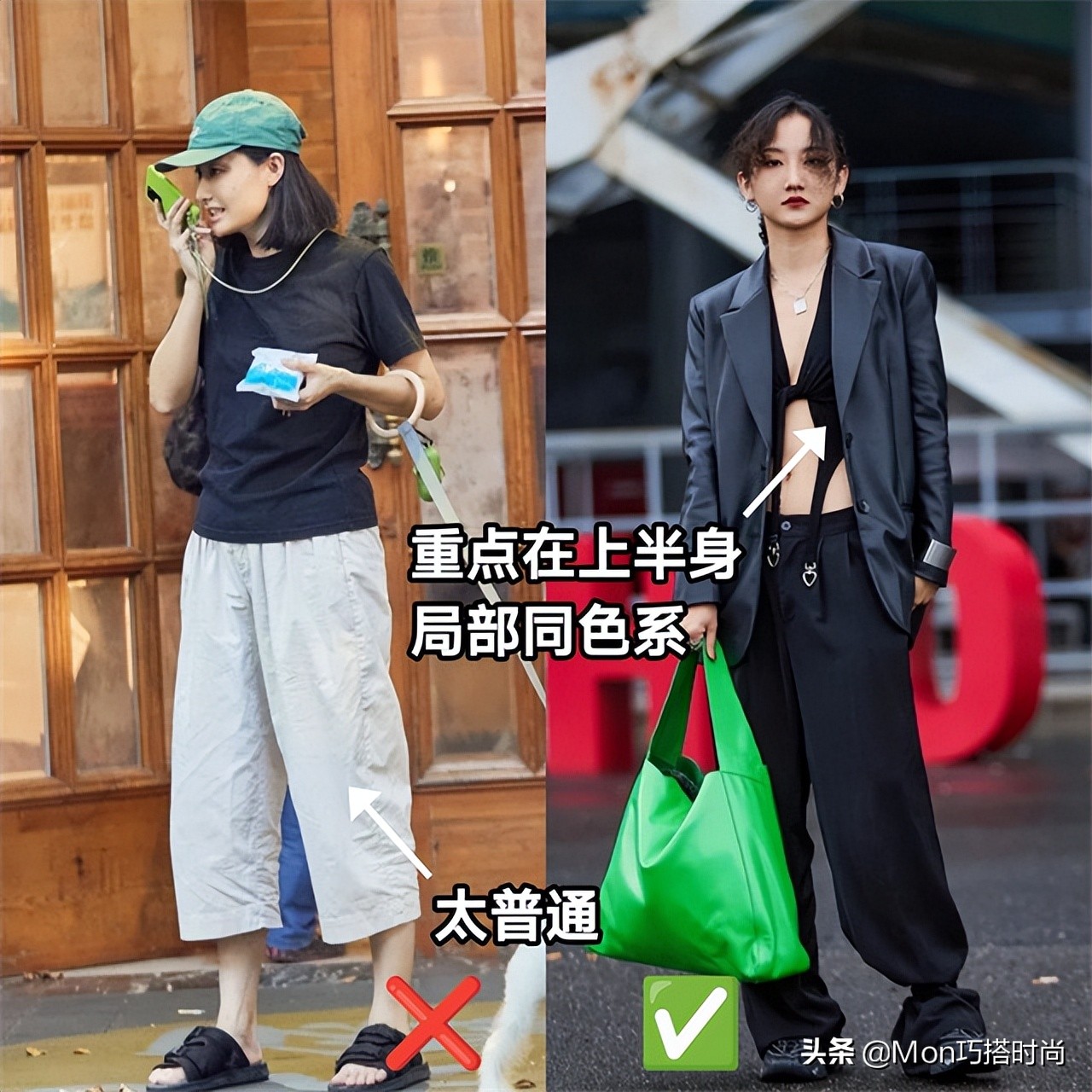 裤子究竟是过“膝”还是过“踝”？让上海女生的街拍告诉你答案