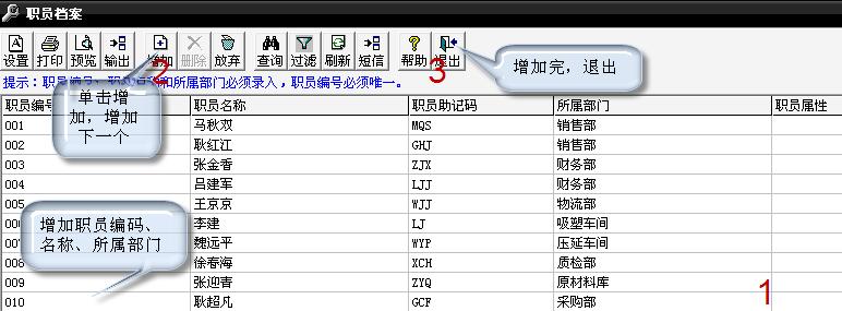 用友t3总账系统解析,用友t3总账和明细账不一致的原因