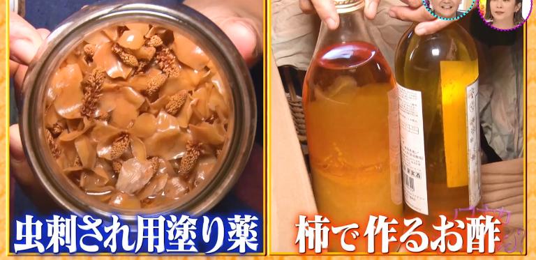 鏃ユ湰绗竴鐪侀挶,鏃ユ湰鏂按鏂數