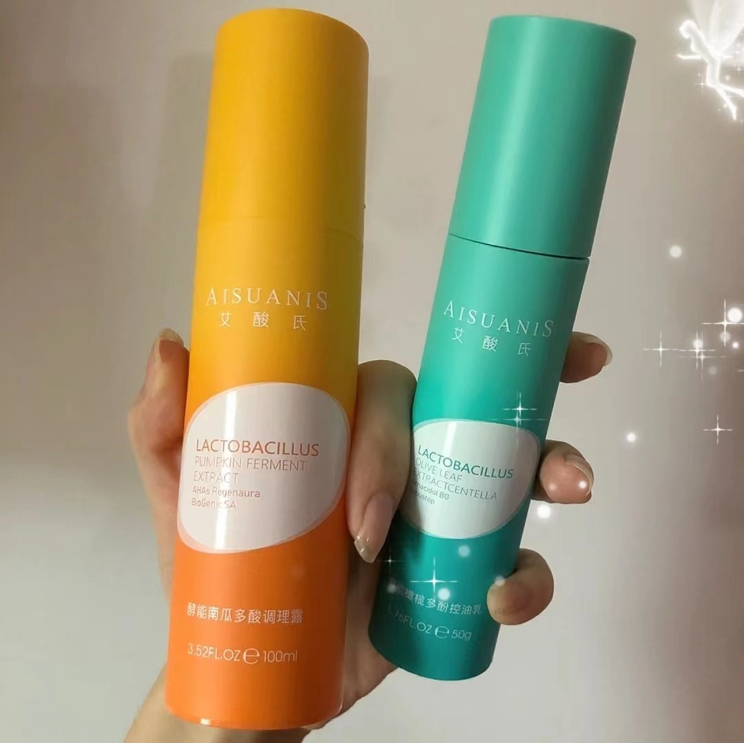 水乳推荐补水效果好的水乳排名,保湿效果好的水乳排行榜女士