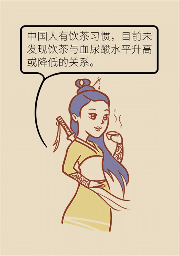 高尿酸血症痛风患者饮食八大误区,吃高嘌呤食物多久发作痛风