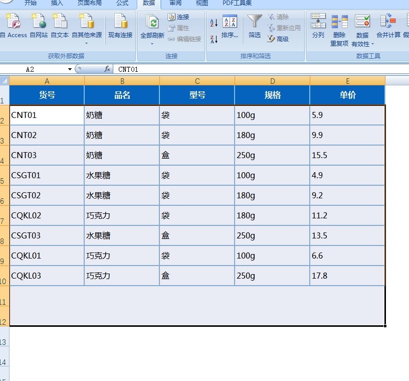 excel找出重复项并标记重复次数,excel数据重复怎么筛选重复值