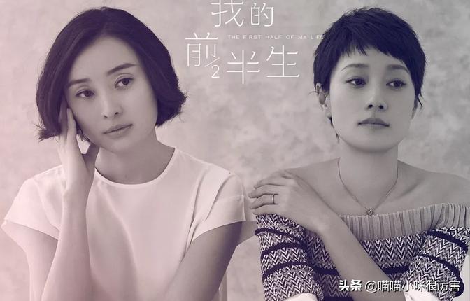 姚笛马伊琍最新消息,姚笛被第三者插足分手的电视剧