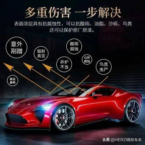 stek幽灵tpu改色膜,tpu改色膜suv