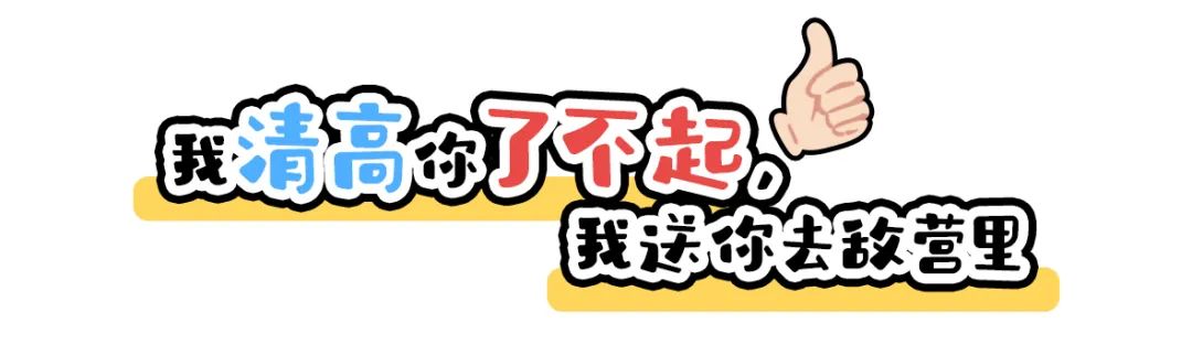 王宝钏为什么吃了这么多年野菜,王宝钏挖的野菜是什么菜