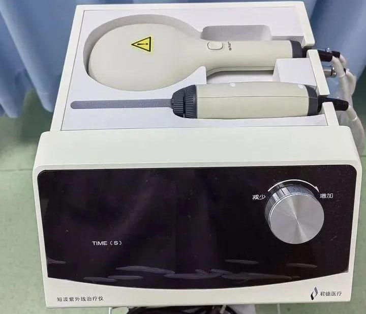 邯郸市第二医院疼痛科新引进紫外线治疗仪