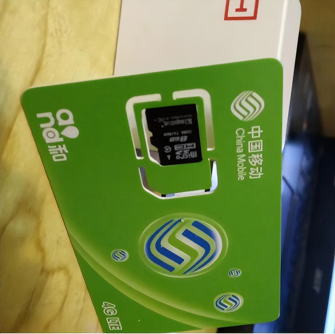 中国移动2个珍贵号段，被称“老板号”、“古董号”，你有吗？