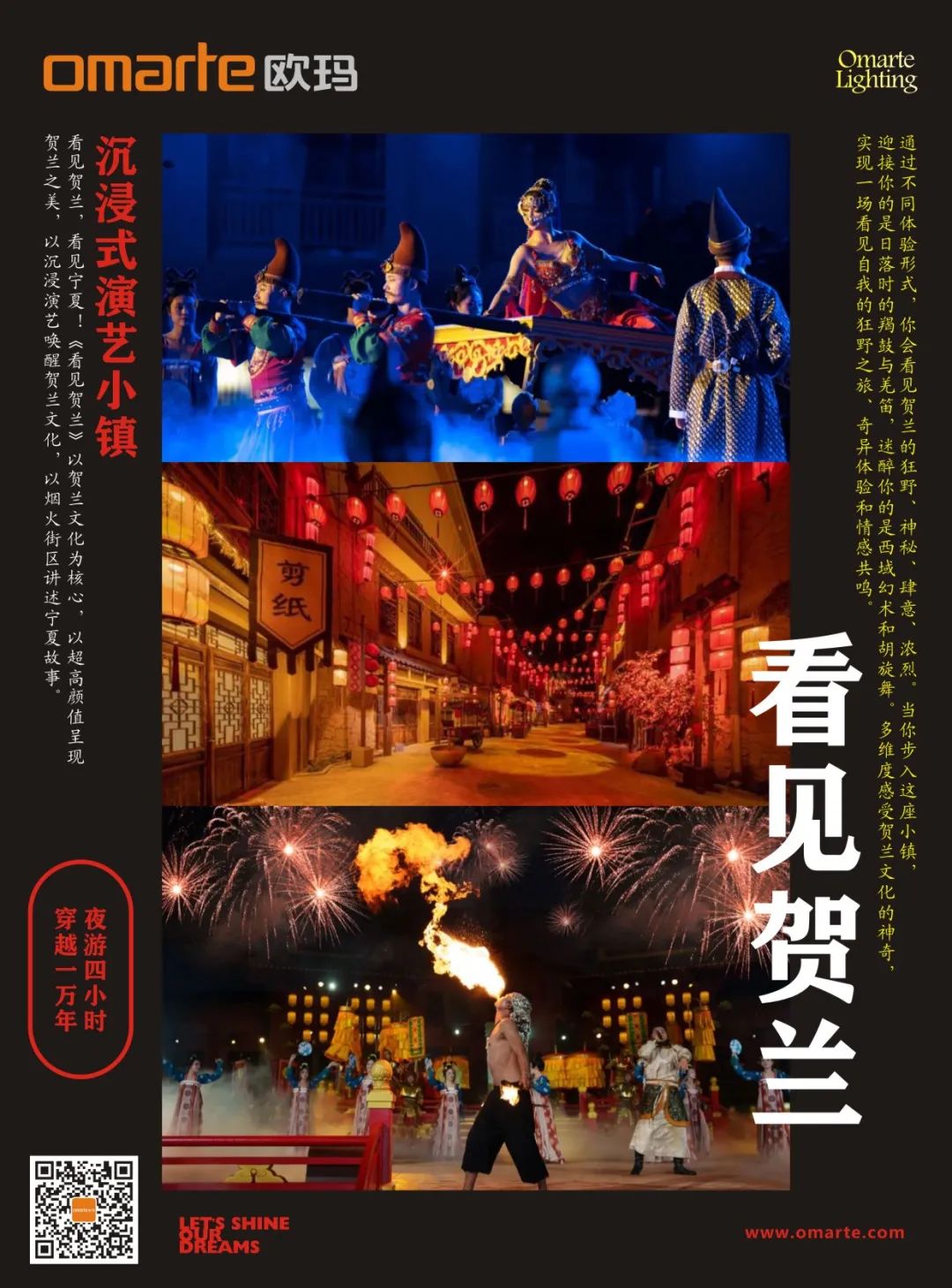 欧玛舞台灯光,欧玛灯光报价