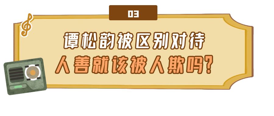 宋小宝被王心凌整蛊发火全过程,节目组整蛊宋小宝宋小宝当场翻脸