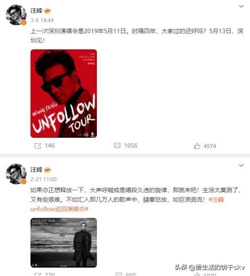 汪峰葛荟婕离婚原因,葛荟婕谈汪峰离婚事件