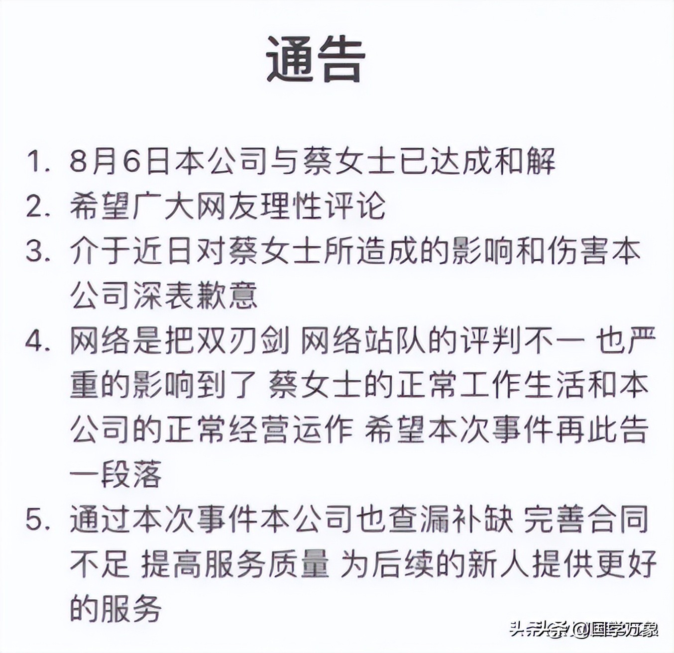 婚车司机吃席事件,婚车司机跟结婚人吵架