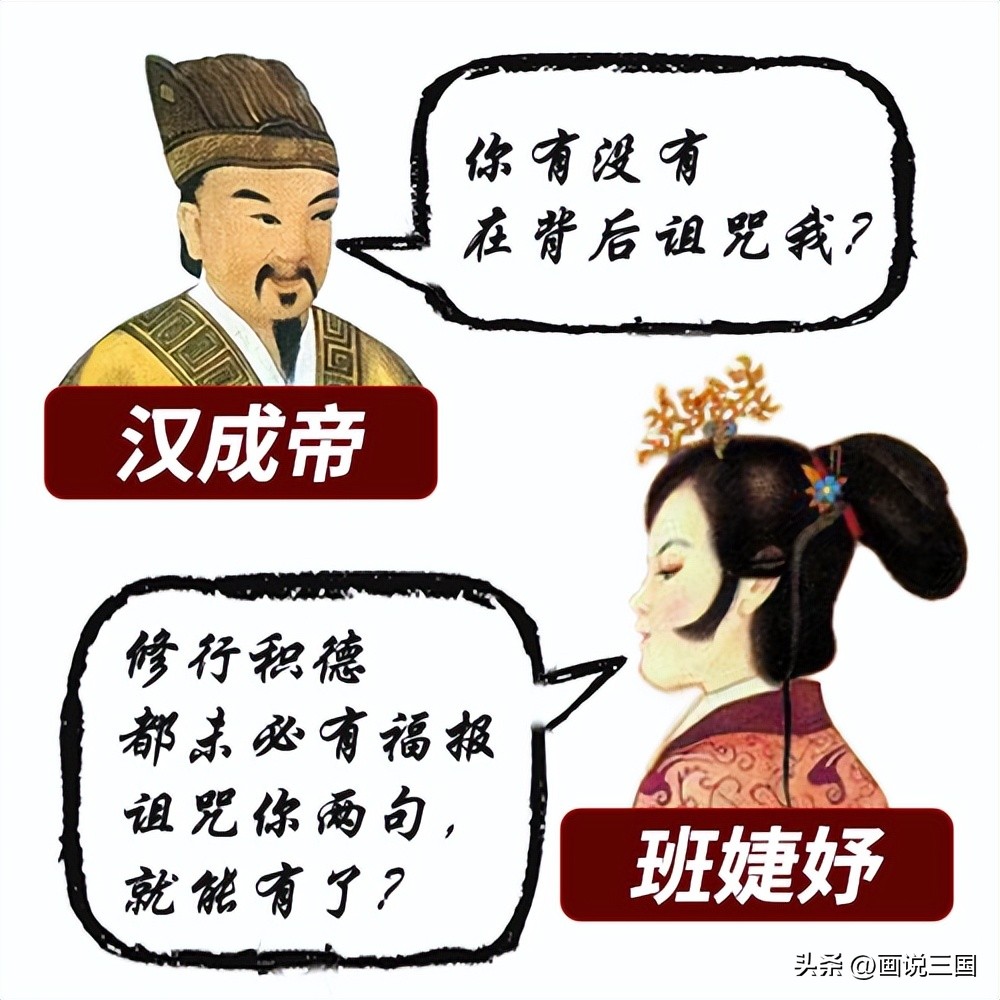 汉成帝刘骜在位时做出了哪些功绩,汉成帝刘骜死掉时多少岁